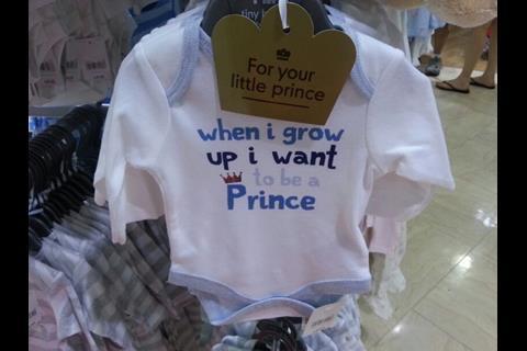 Mothercare royal baby